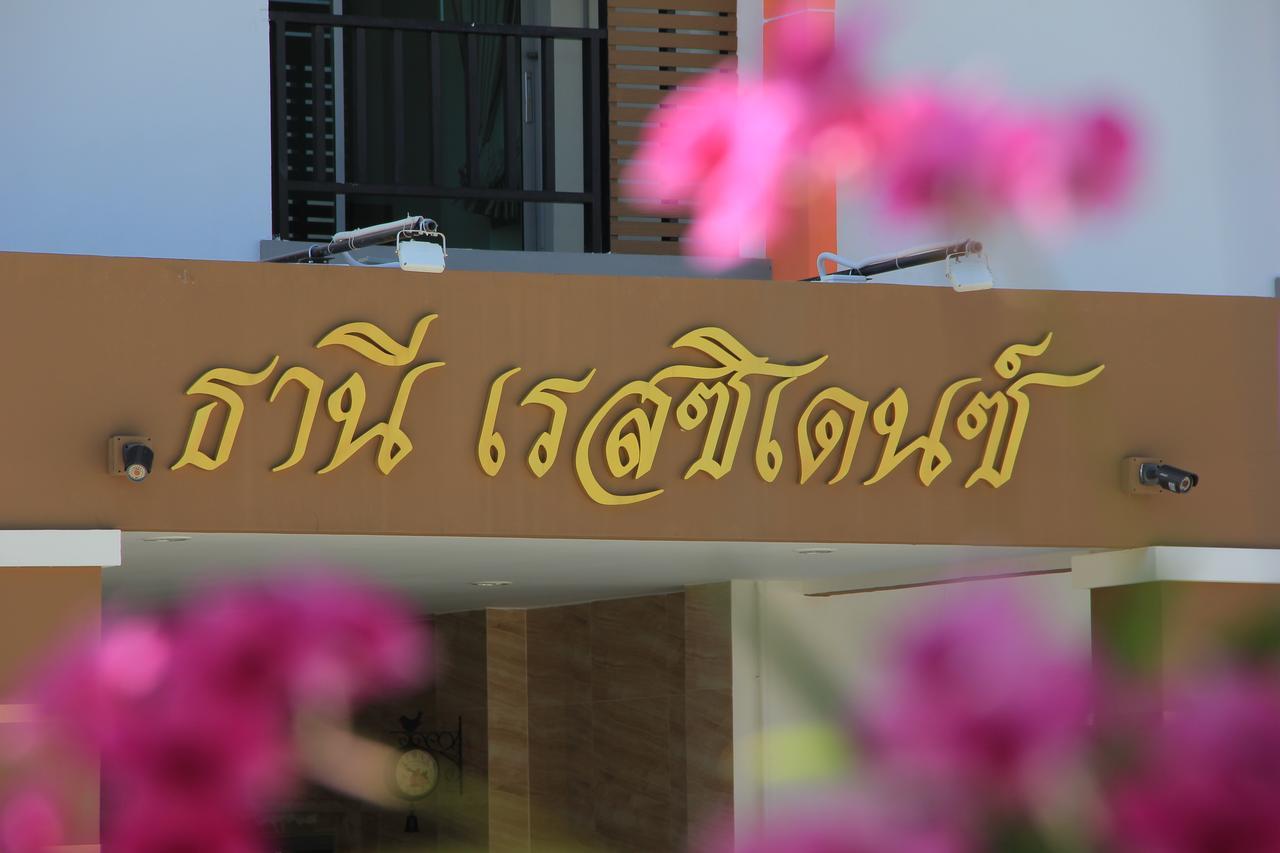 Thani Residence Chonburi Ngoại thất bức ảnh